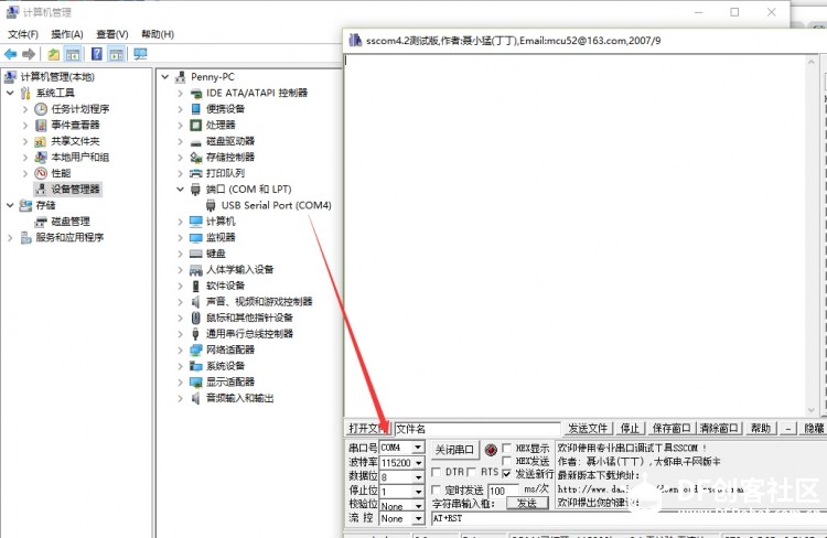 ESP8266-01+Arduino控制使用入门图6