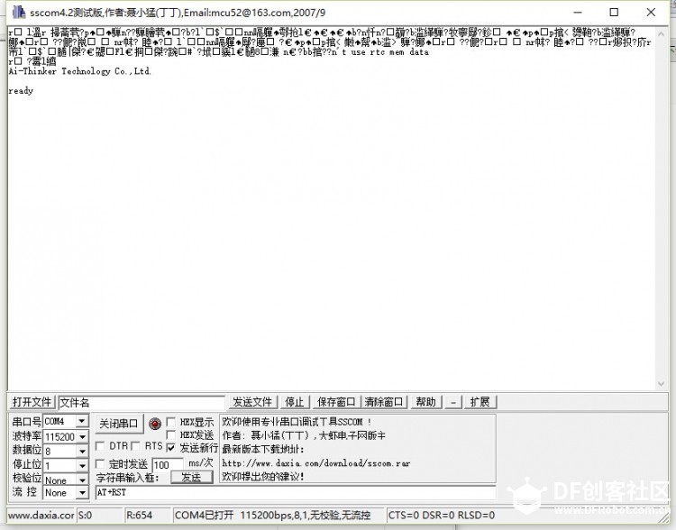 ESP8266-01+Arduino控制使用入门图7