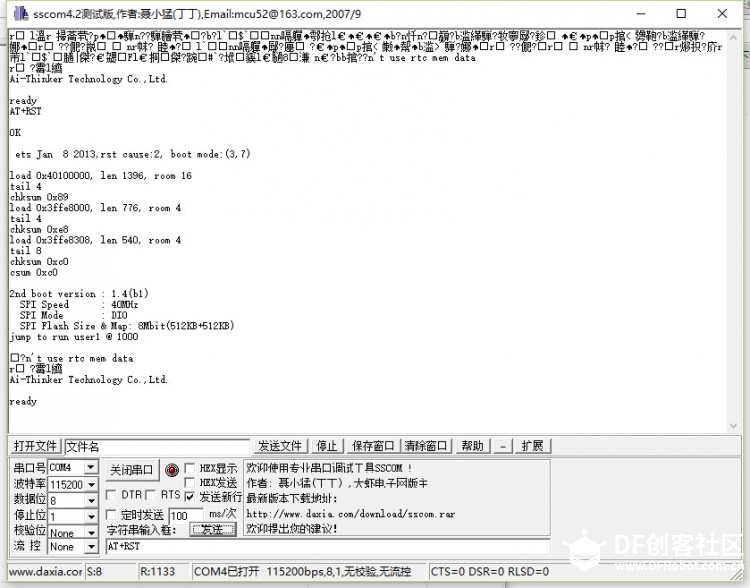 ESP8266-01+Arduino控制使用入门图8
