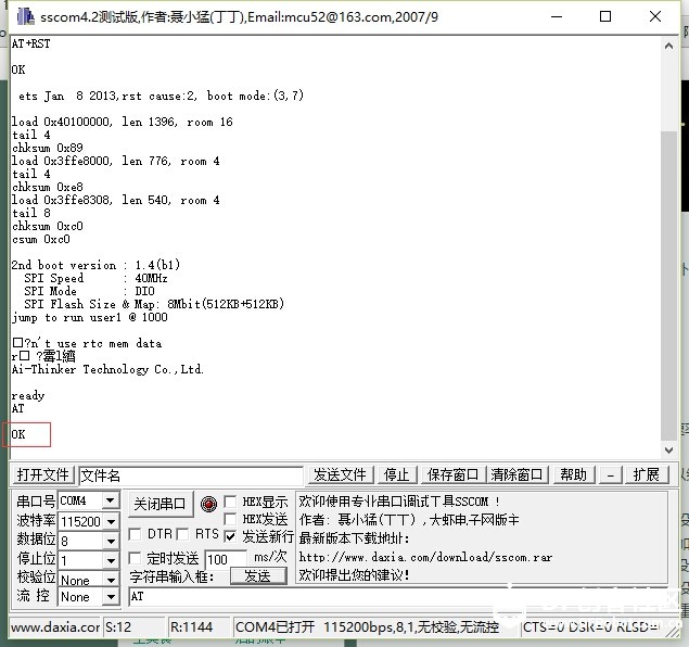 ESP8266-01+Arduino控制使用入门图9