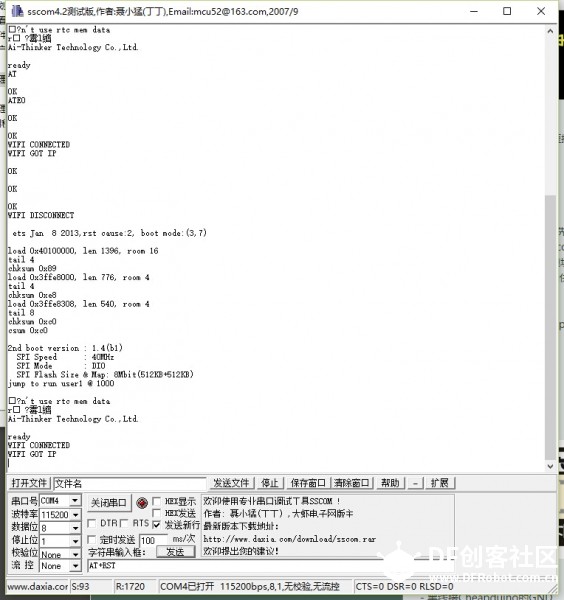 ESP8266-01+Arduino控制使用入门图10