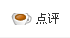 3D打印质量比赛图4