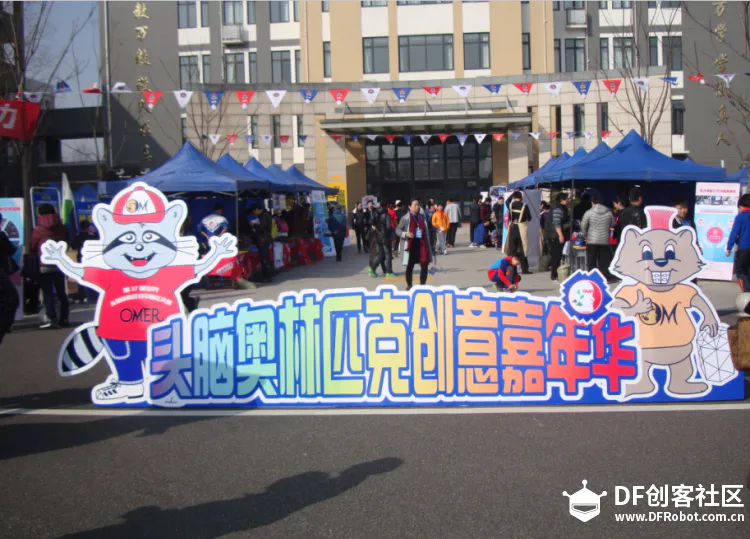 第37届世界头脑奥林匹克中国区决赛报道图3