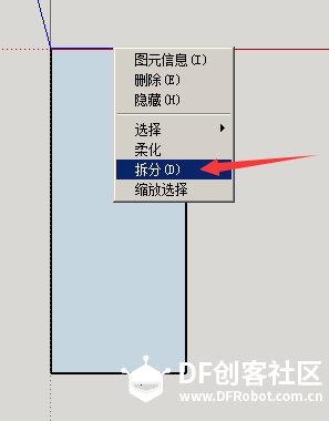 3D+Arduino课程(面向中学生)——迷你交通信号灯(初稿)图10