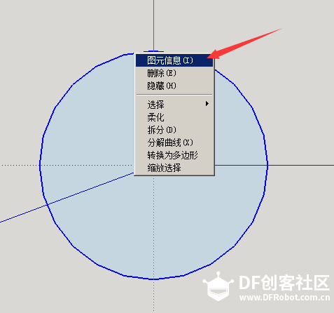 3D+Arduino课程（面向中学生）——手势台灯（初稿）图2