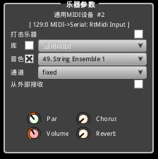 ChoirBot,桌子上的迷你机械乐队图34