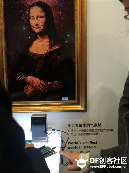 2016慕尼黑上海电子展首日巡礼图20