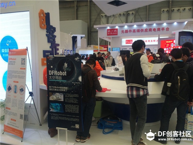 2016慕尼黑上海电子展首日巡礼图18