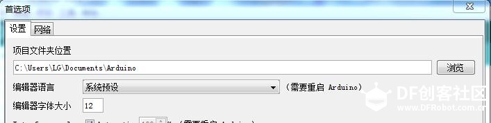 Arduino/Genuino 101 入门教程三：姿态角图1
