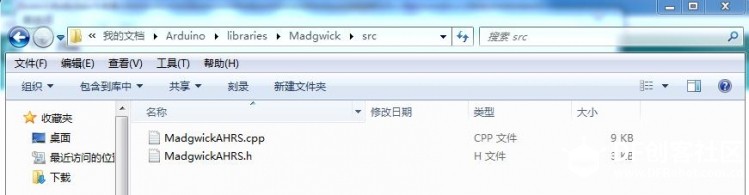 Arduino/Genuino 101 入门教程三：姿态角图2