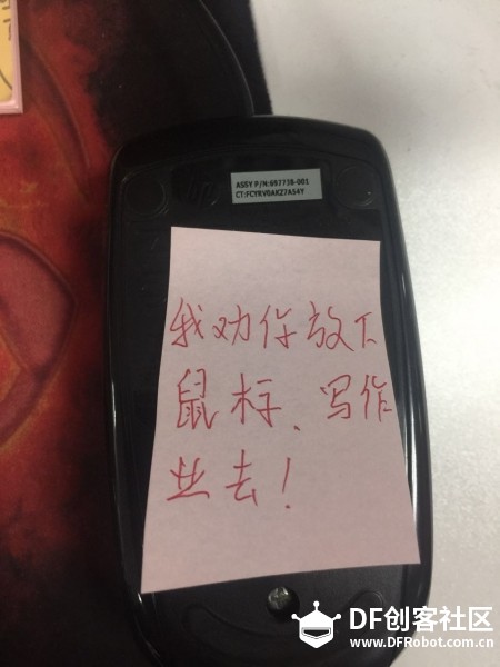 过个节这么拼！！！愚人节整蛊大作战图2