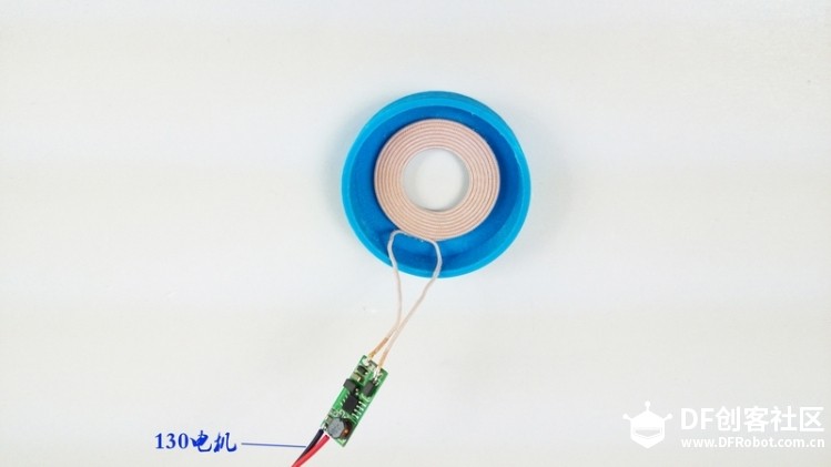 3D+Arduino课程（面向中学生）——无线供电的风扇（初稿）图22