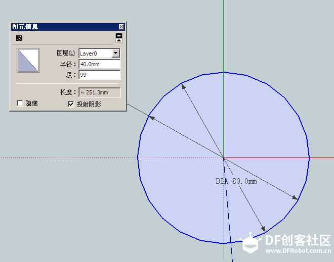 3D+Arduino课程（面向中学生）——厨下燃气报警器V2.0图2