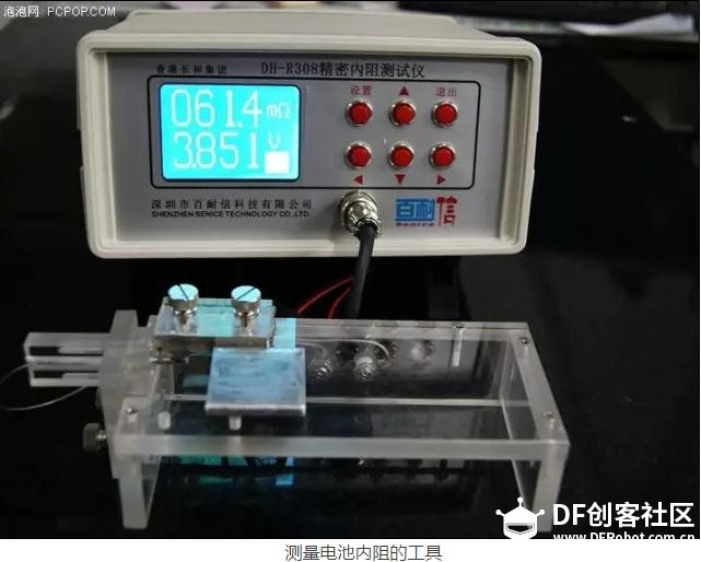 【转】锂电池技术全解析图3