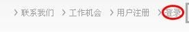 树莓派教程之使用yeelink进行远程监控图1