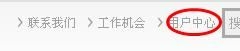 树莓派教程之使用yeelink进行远程监控图3