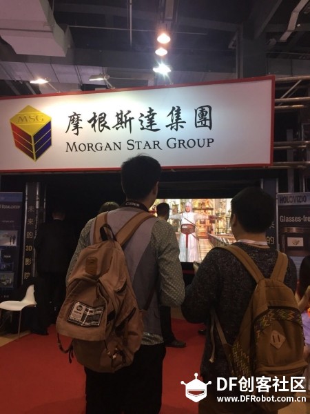 上交会 蘑菇云一线技术派报道图15