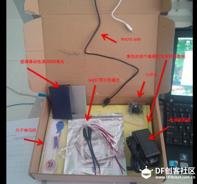 （完结）简易的 浮雕相框－送给五一结婚的小伙伴图1