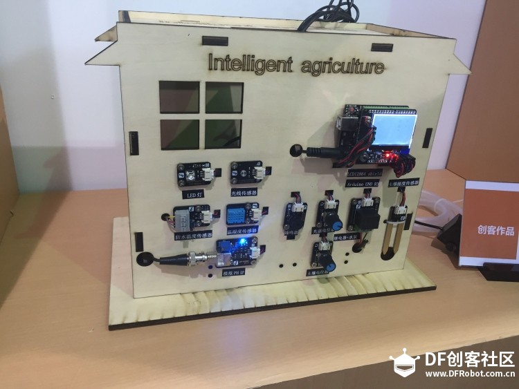 DFRobot 蘑菇云亮相第70届中国教育装备展示会图11