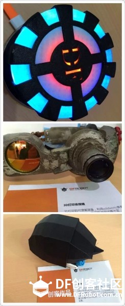 DFRobot 蘑菇云亮相第70届中国教育装备展示会图24