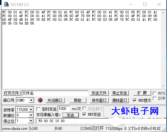 Lark7618语音识别WiFi模块图3