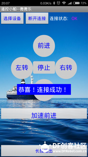 水上浮岛图21