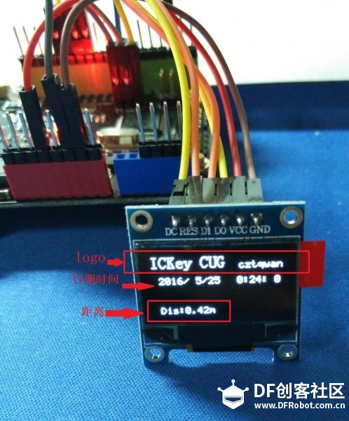 UEAL第2届电子设计大赛第四轮——儿童走失报警器图3