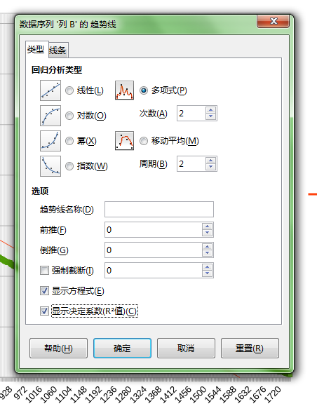 模拟键盘、自动填写Excel的数据记录仪图7