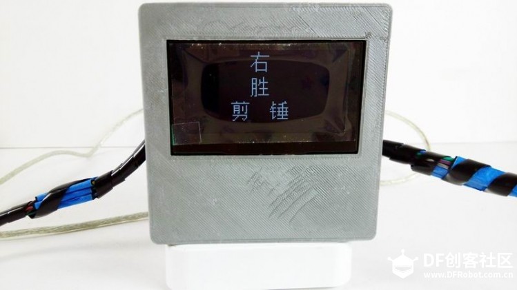 3D+Arduino课程（面向中学生）——“锤子剪刀布”游戏机图2