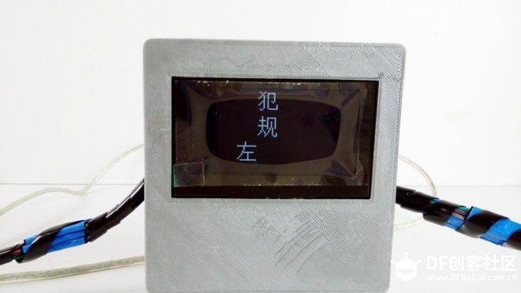 3D+Arduino课程（面向中学生）——“锤子剪刀布”游戏机图5
