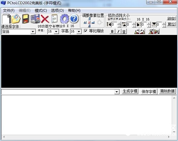 3D+Arduino课程（面向中学生）——“锤子剪刀布”游戏机图12