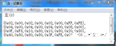 3D+Arduino课程（面向中学生）——“锤子剪刀布”游戏机图14