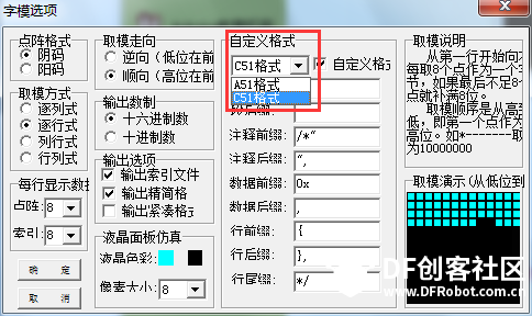 3D+Arduino课程（面向中学生）——“锤子剪刀布”游戏机图13