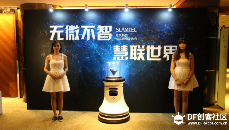从5Hz到10Hz，机器人将拥有真正意义上的眼睛图2