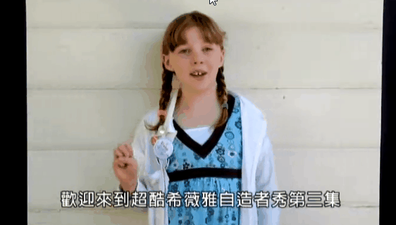 当国外的7岁小萝莉已经学会了焊接……图2