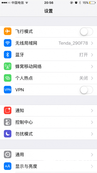 Bluno Beetle免费试用 - 交作业 - IOS蓝牙遥控小车图5