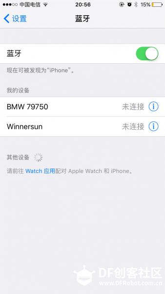 Bluno Beetle免费试用 - 交作业 - IOS蓝牙遥控小车图6