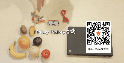 makeymakey登场，键盘侠秒变音乐家！图5