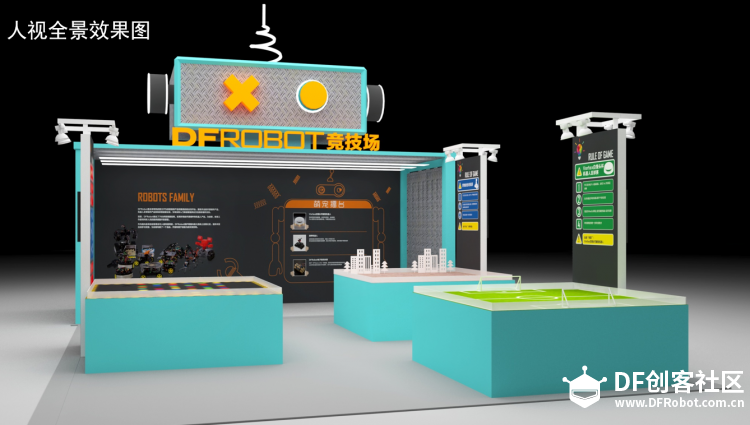 【福利驾到】DFRobot邀你来看造物节!你爱创造,图2