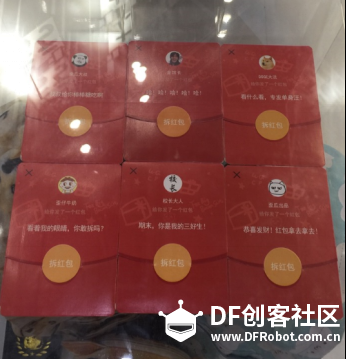 蘑菇云总教练 浪在淘宝造物节图15