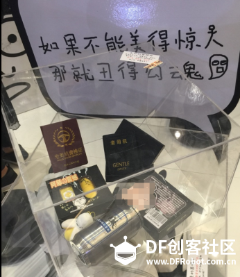蘑菇云总教练 浪在淘宝造物节图16