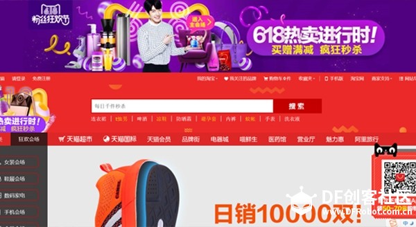【脑洞大赛】 第12组  Magic Robot 智能服装店系统图2