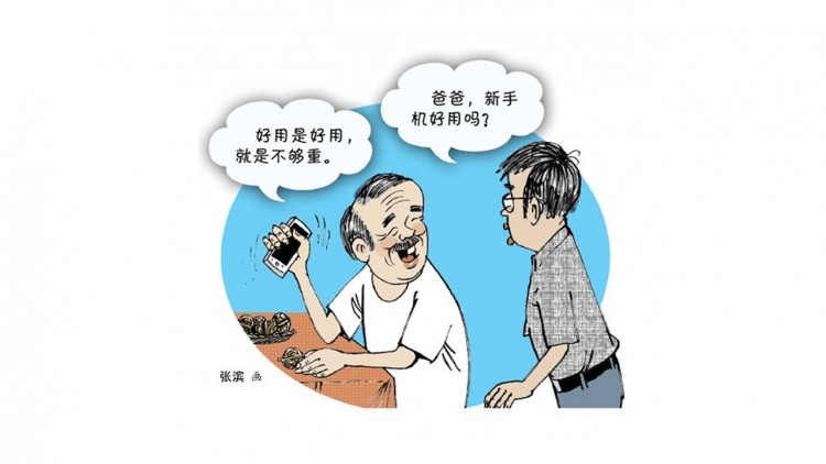 【脑洞大赛】13组 易家E+老年人回家导航器图3
