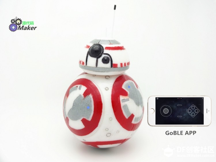 快上车，教你造一个BB-8机器人！图41