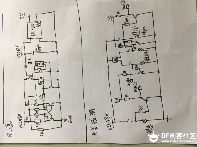 【脑洞大赛】作品集结号图8