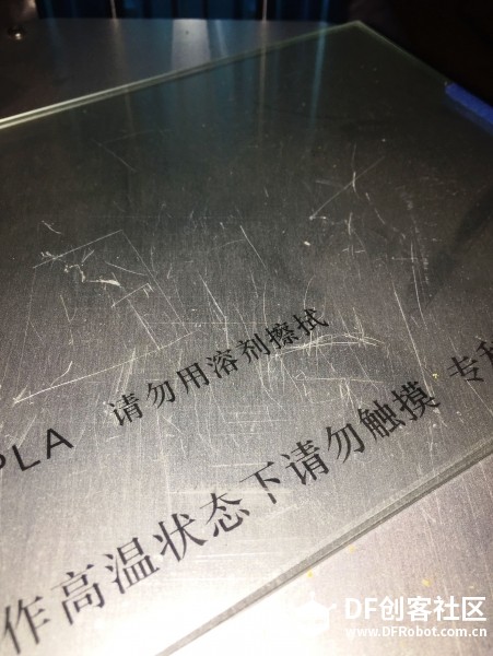 【误】Overlord改造升级为电磁炉图8
