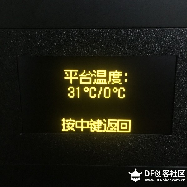 【误】Overlord改造升级为电磁炉图9
