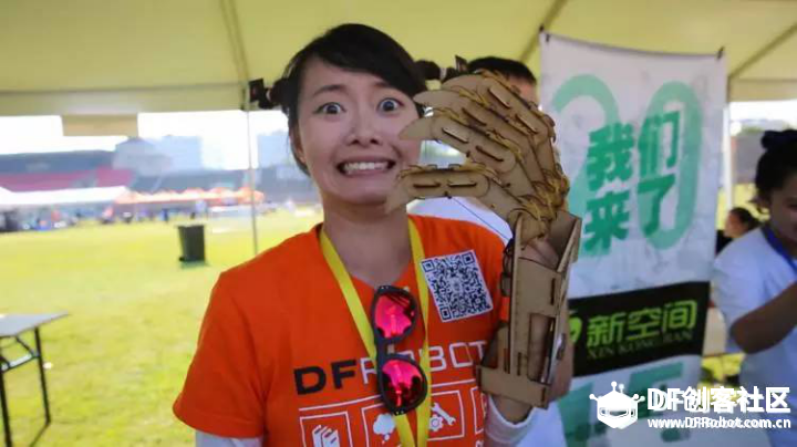 【现场报道】2015上海创客嘉年华精彩回顾图37