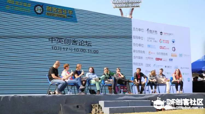 【现场报道】2015上海创客嘉年华精彩回顾图48