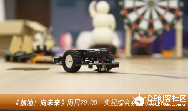 【蘑菇云战队】真没见过这样的戈德堡装置图4
